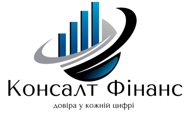 Консалт Фінанс 